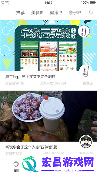 掌厨网