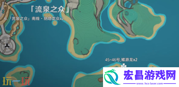 纳塔龙众讨伐路线位置分享