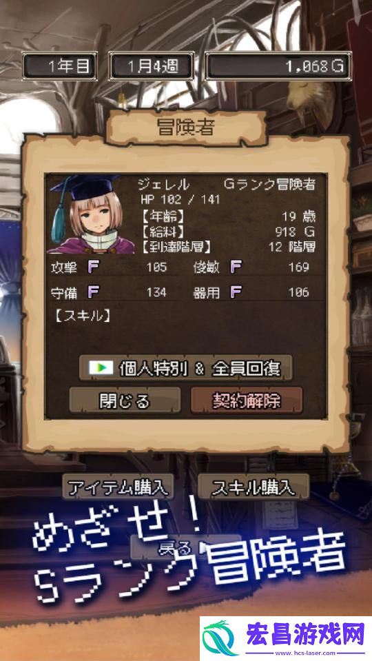 异世界冒险家中文版