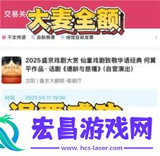 大麦不支持退票怎么处理