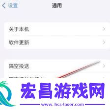 iphonexr半屏功能打开方法