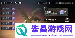 三国志幻想大陆2枭之歌250层阵容搭配推荐
