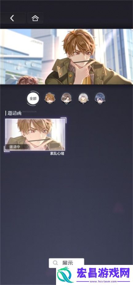 未定事件簿国际服最新版