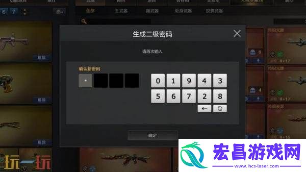 穿越火线全新CF安全锁正式实装！索引功能优化同步上线