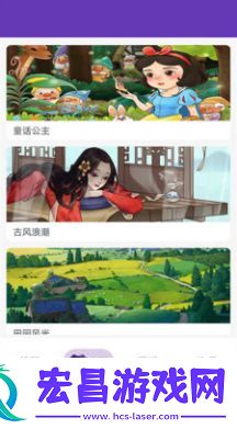 画画派对涂鸦安卓截图