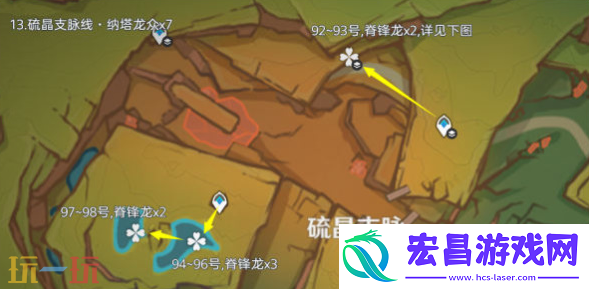 纳塔龙众讨伐路线位置分享