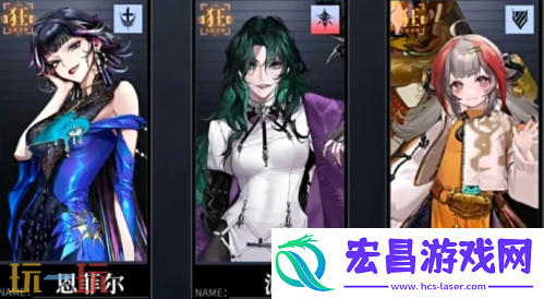 雷温配队推荐