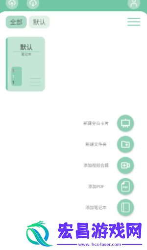 Anki笔记森林