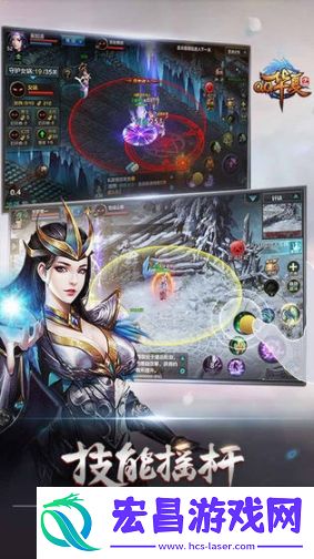 QQ华夏手游截图