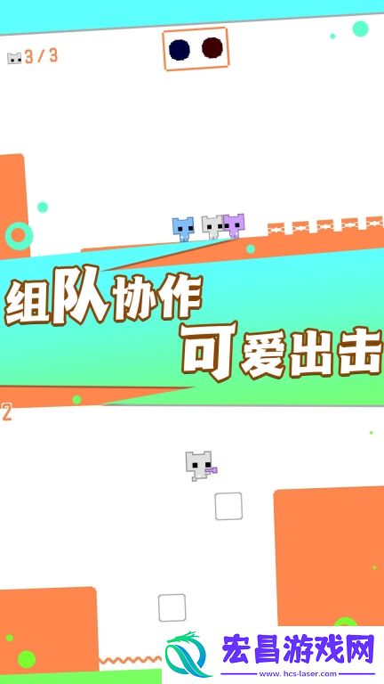 疯狂跳跃大冒险游戏截图