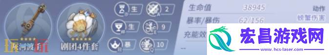 芙宁娜毕业面板数据一览