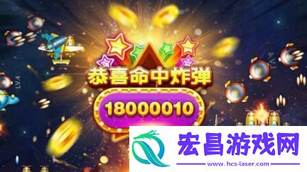疯狂爆金达人