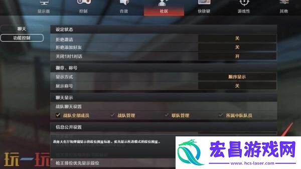 穿越火线全新CF安全锁正式实装！索引功能优化同步上线
