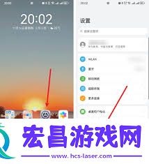 华为铃声找不到本地音乐怎么办