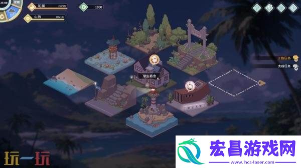 恋爱模拟游戏爱与生活