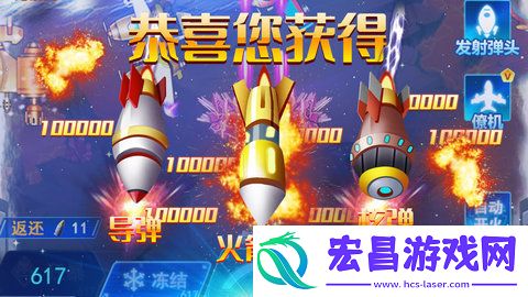 疯狂爆金达人截图