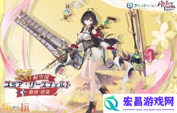 优米雅的炼金工房联动活动7月24日上线