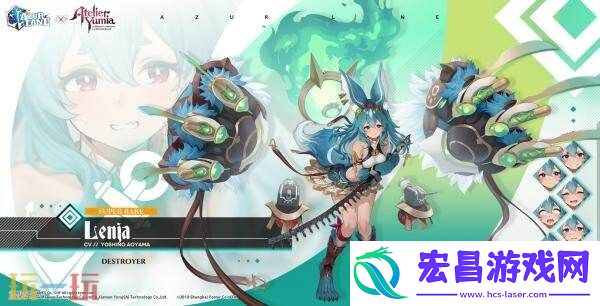 优米雅的炼金工房联动活动7月24日上线