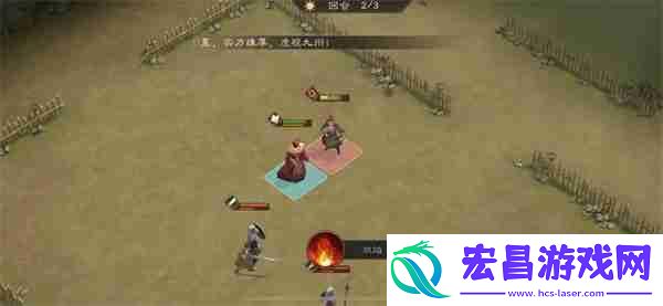 新三国志曹操传孟德新书以一敌三攻略