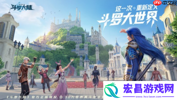 斗罗大陆猎魂世界震荡队搭配攻略