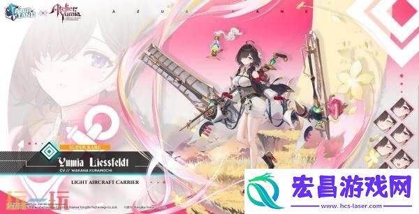 优米雅的炼金工房联动活动7月24日上线