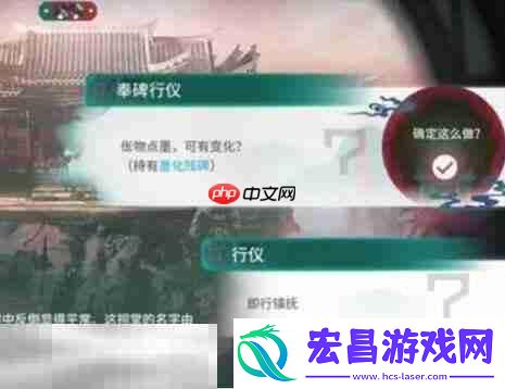 界园肉鸽二结局解锁攻略
