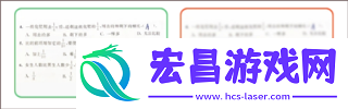 小猿口算题