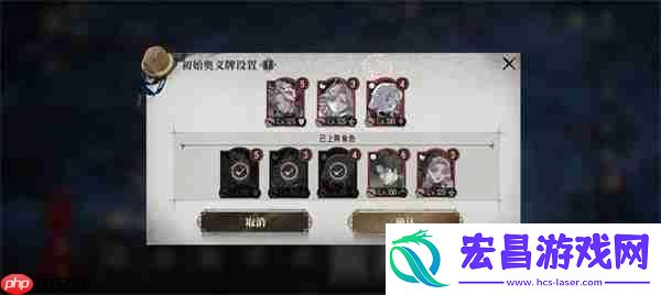 6通关攻略方法分享