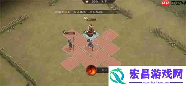 新三国志曹操传孟德新书以一敌三攻略