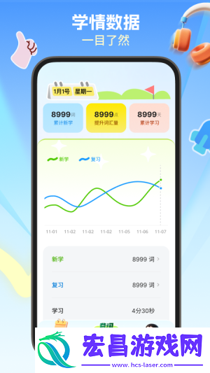 鲸鱼星单词