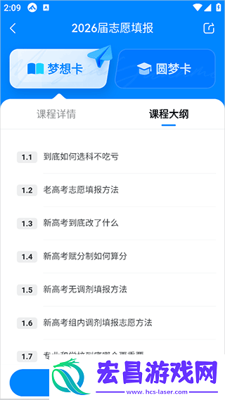 峰学未来