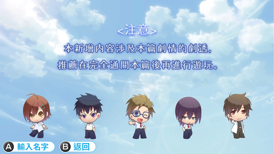 Memory～2025年10月16日-预定发售！