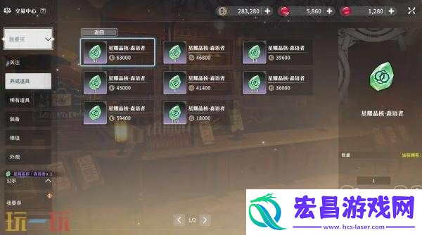 交易中心系统介绍