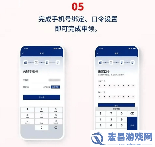 国家网络身份认证