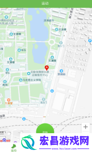 飞翔的红蜻蜓