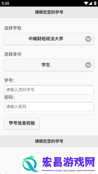 飞翔的红蜻蜓截图