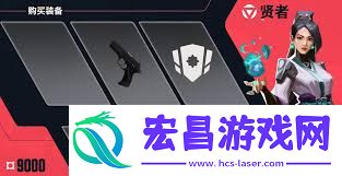 无畏契约手游芮娜有哪些技能