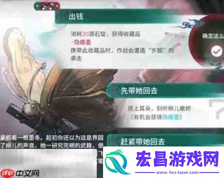 界园肉鸽二结局解锁攻略