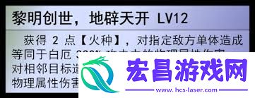 崩坏星穹铁道白厄全面培养方法解析
