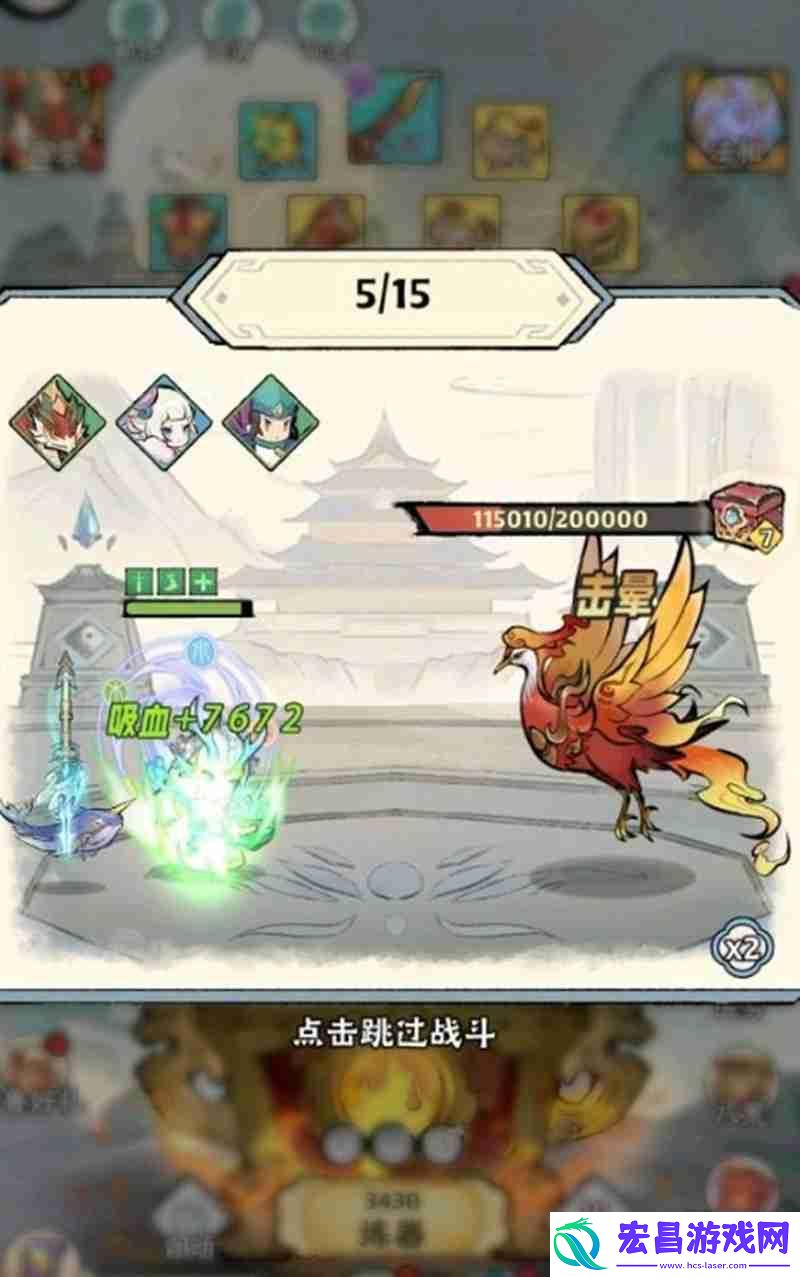 捕兽网使用详细指南