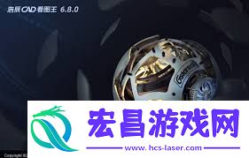浩辰CAD看图王文件打印不了如何解决-浩辰CAD看图王文件无法打印怎么处理