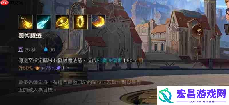 伊泽瑞尔技能连招详细教学