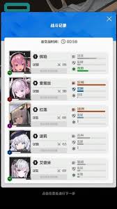 胜利女神新的希望助战角色怎么选