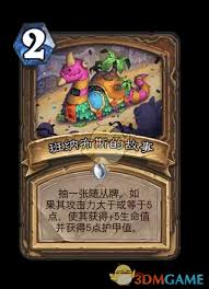 炉石传说安戈洛龟途抢先乱斗哪些卡组值得用