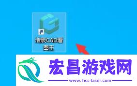 浩辰CAD看图王文件无法打印怎么处理