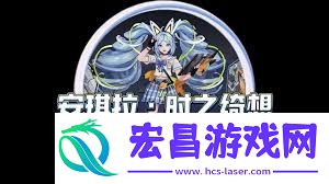 王者荣耀庄周锦麟游梦如何获取-王者荣耀怎么得到庄周锦麟游梦