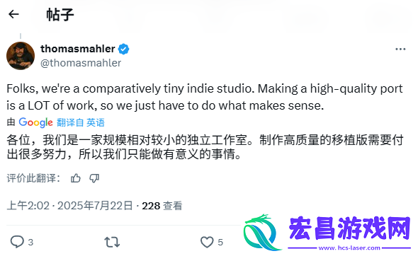 奥日开发商新作优先考虑登陆PS5