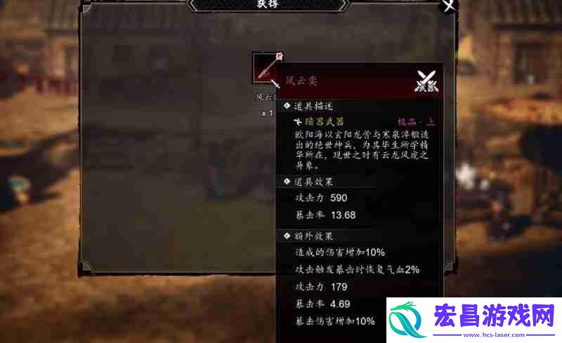 风云奕装备获取详细流程