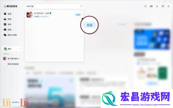 DNF地下城与勇士手游官方模拟器上线！下载引导＆上手指南分享