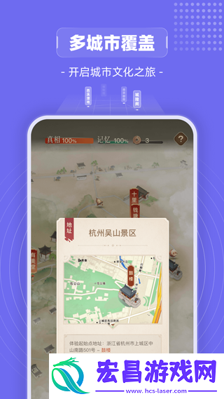 山海镜